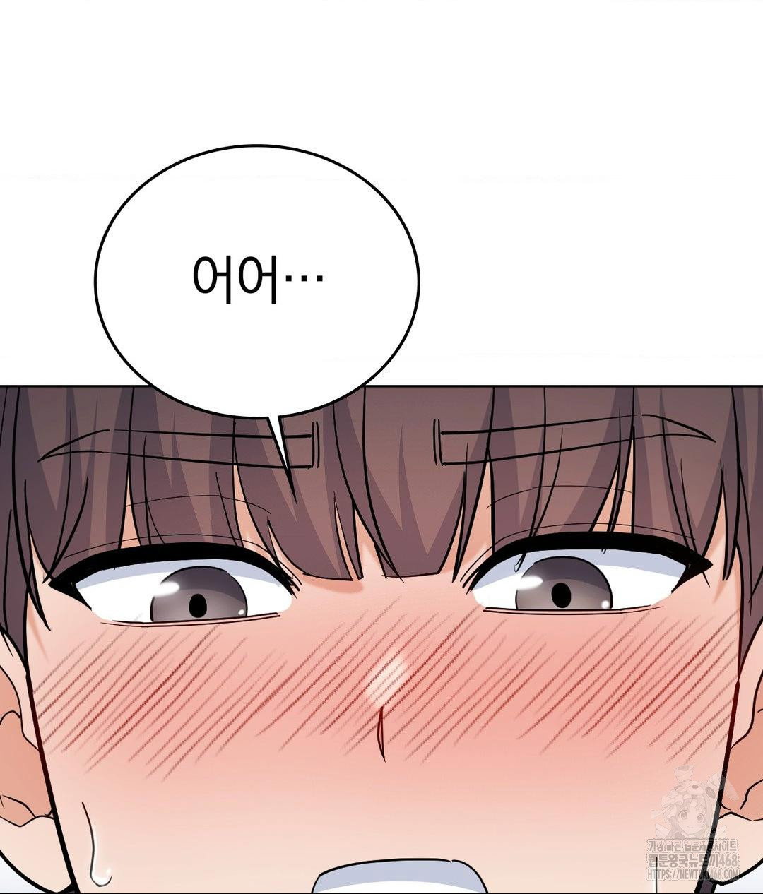 no-uploads-today-raw-chap-4-116