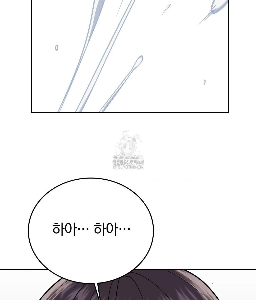 no-uploads-today-raw-chap-4-141