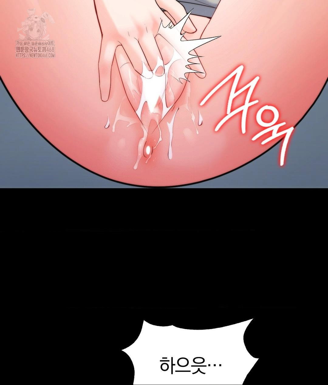 no-uploads-today-raw-chap-4-36