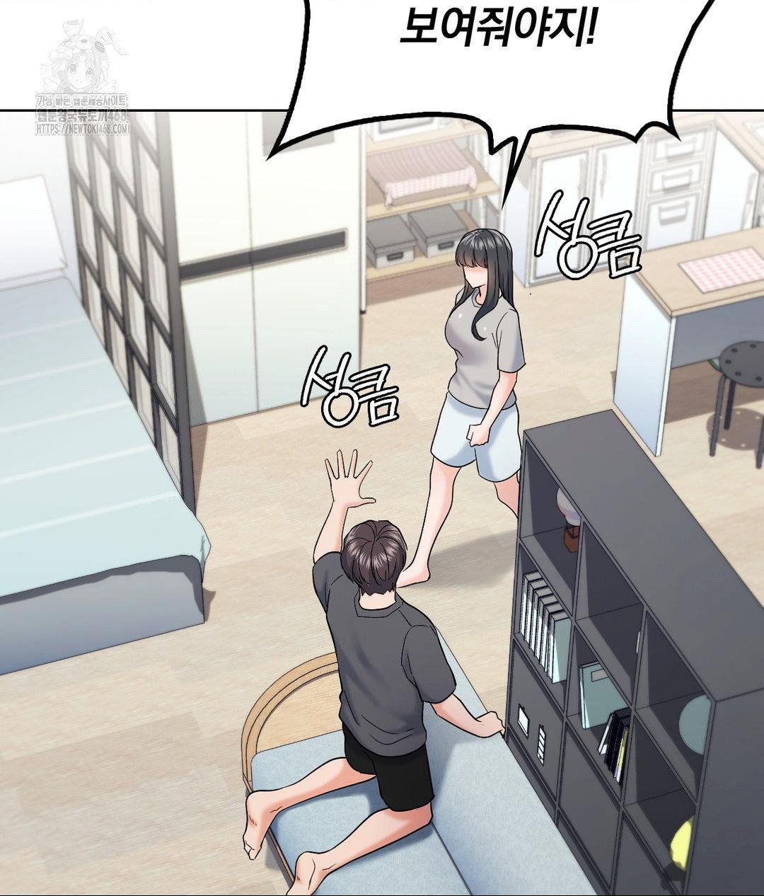 no-uploads-today-raw-chap-4-86
