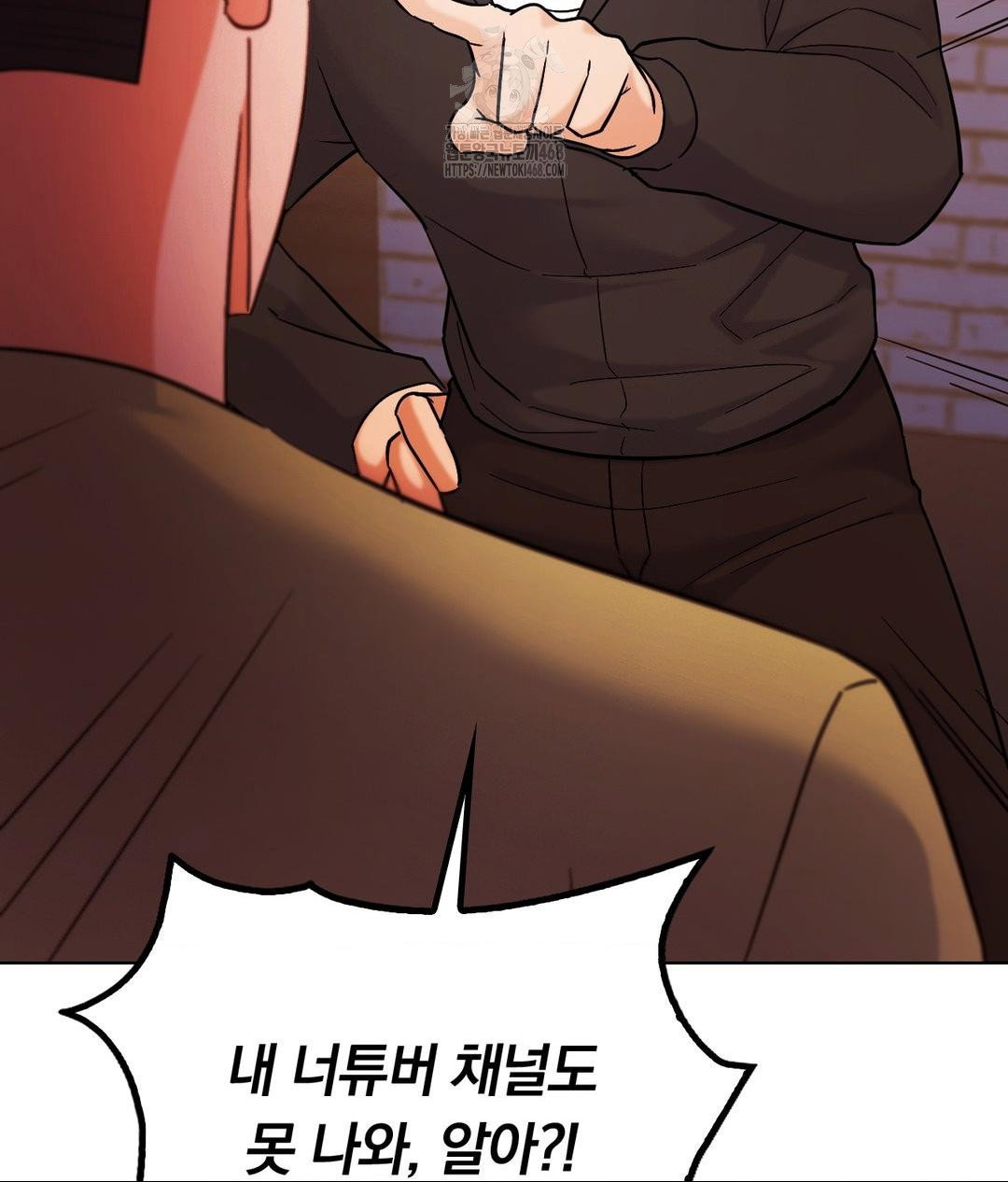 no-uploads-today-raw-chap-5-102