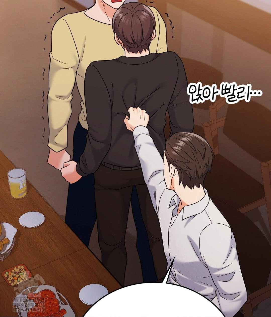 no-uploads-today-raw-chap-5-104