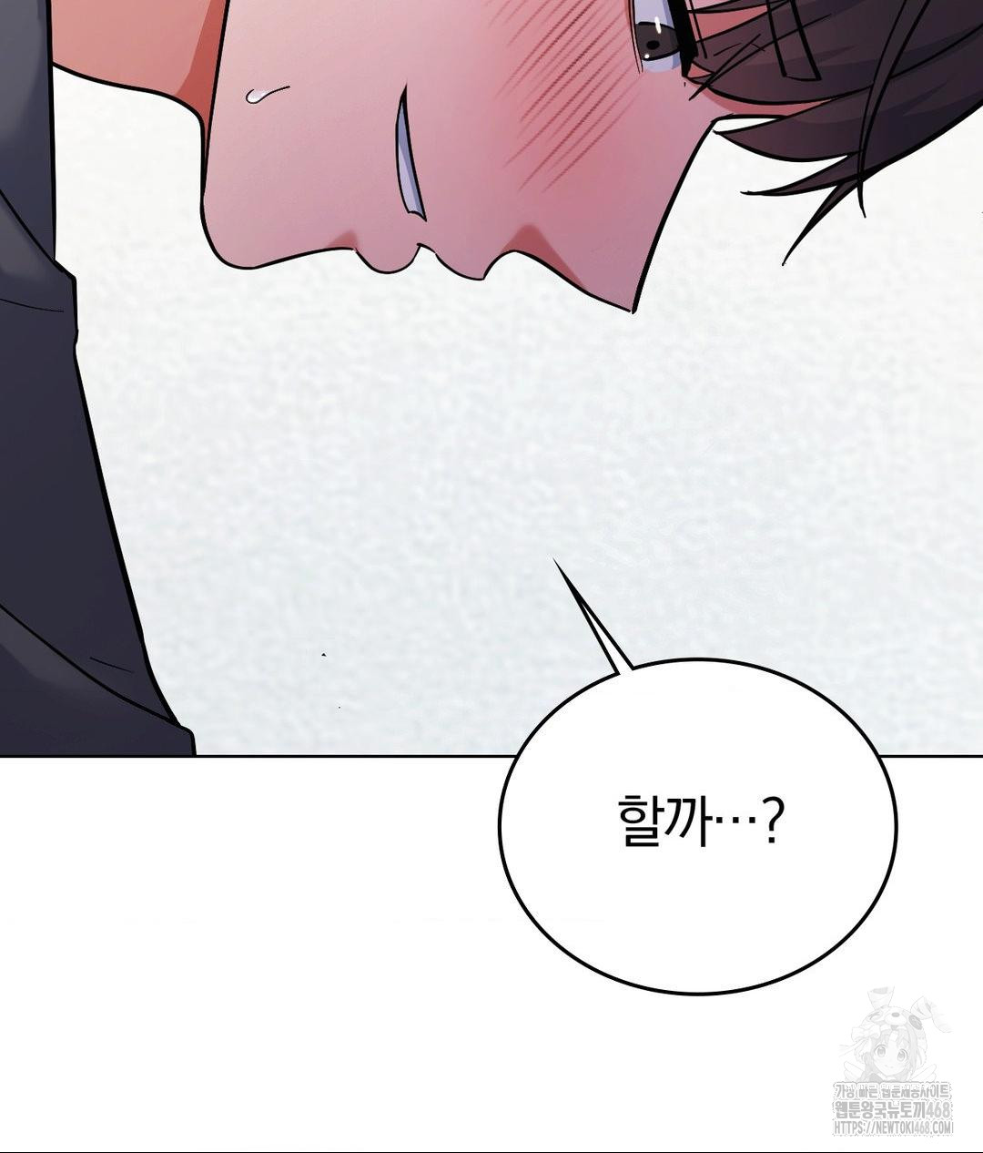no-uploads-today-raw-chap-5-10