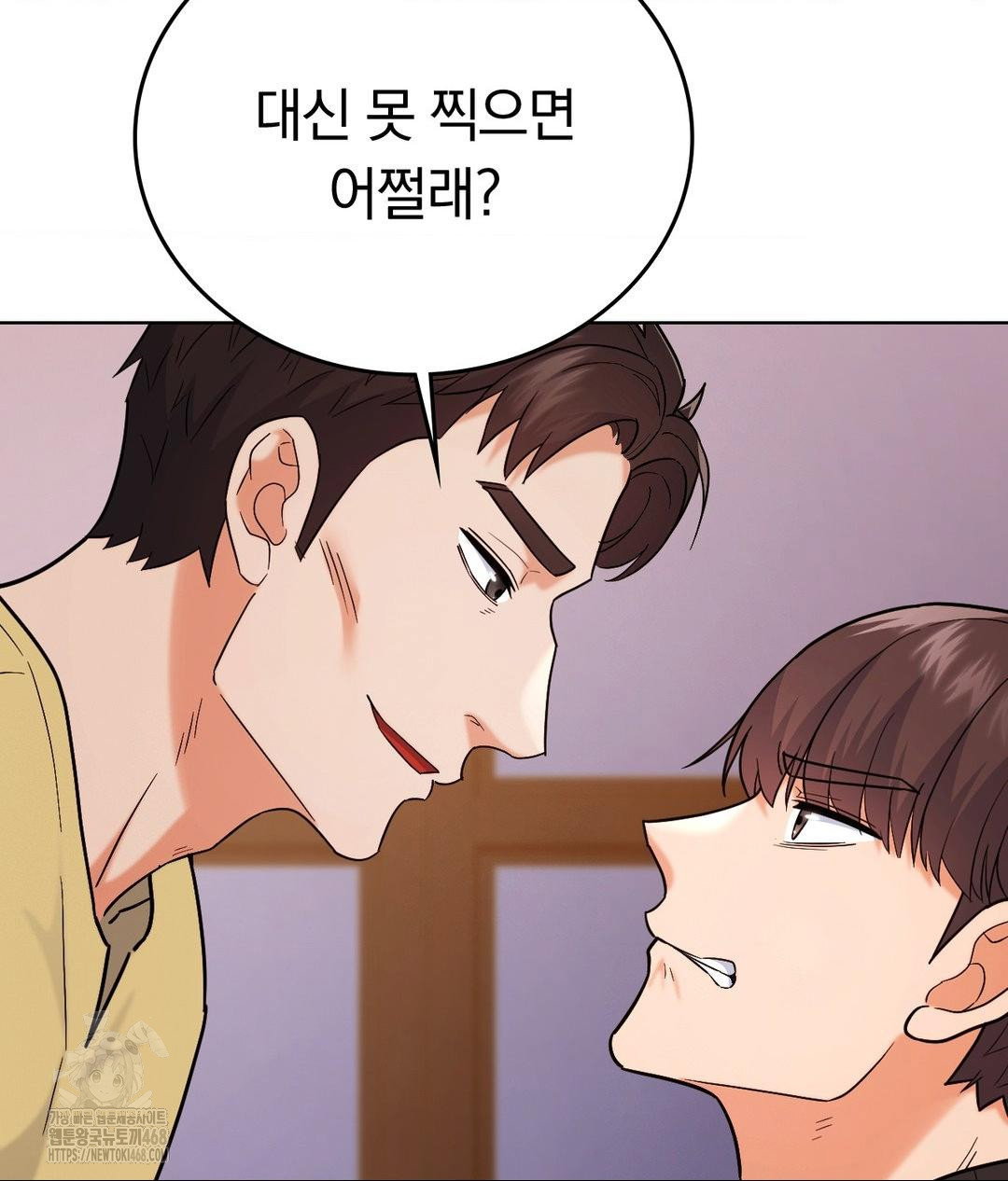 no-uploads-today-raw-chap-5-111