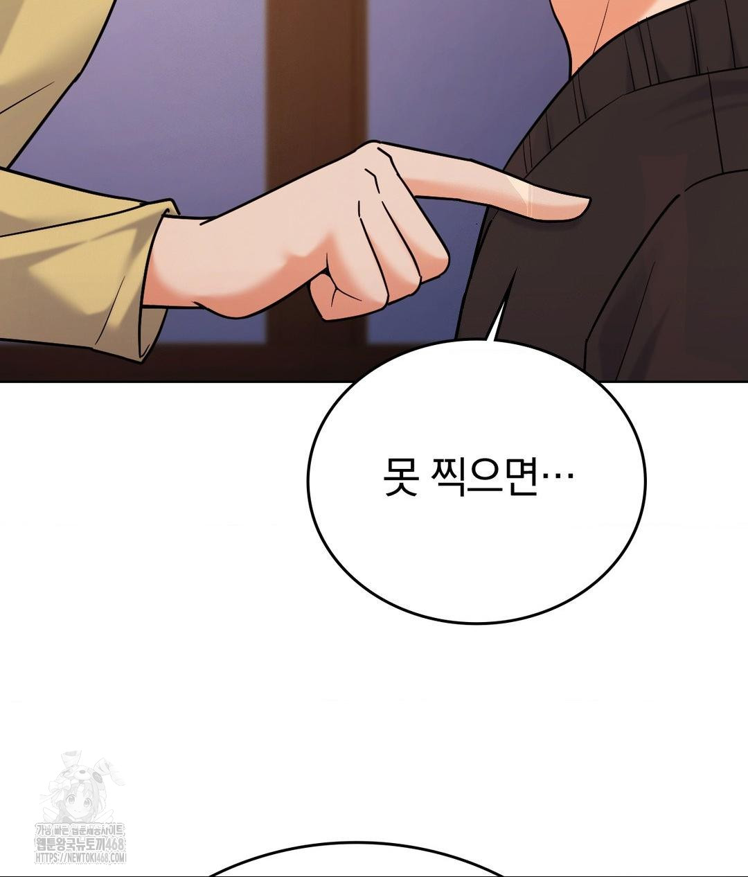 no-uploads-today-raw-chap-5-112