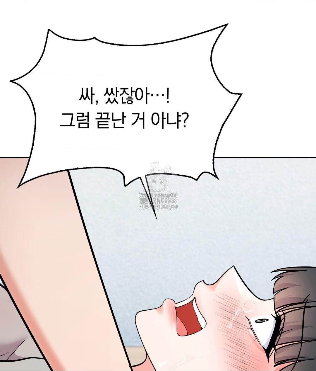 no-uploads-today-raw-chap-5-11