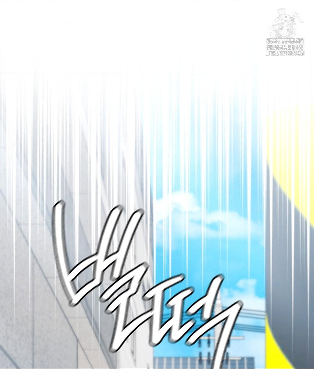 no-uploads-today-raw-chap-5-123