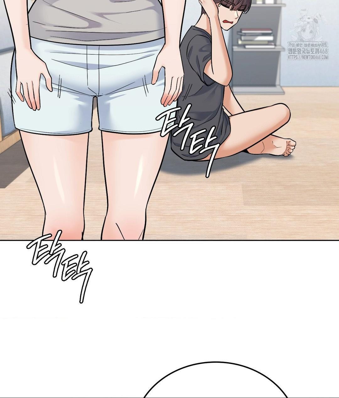 no-uploads-today-raw-chap-5-20