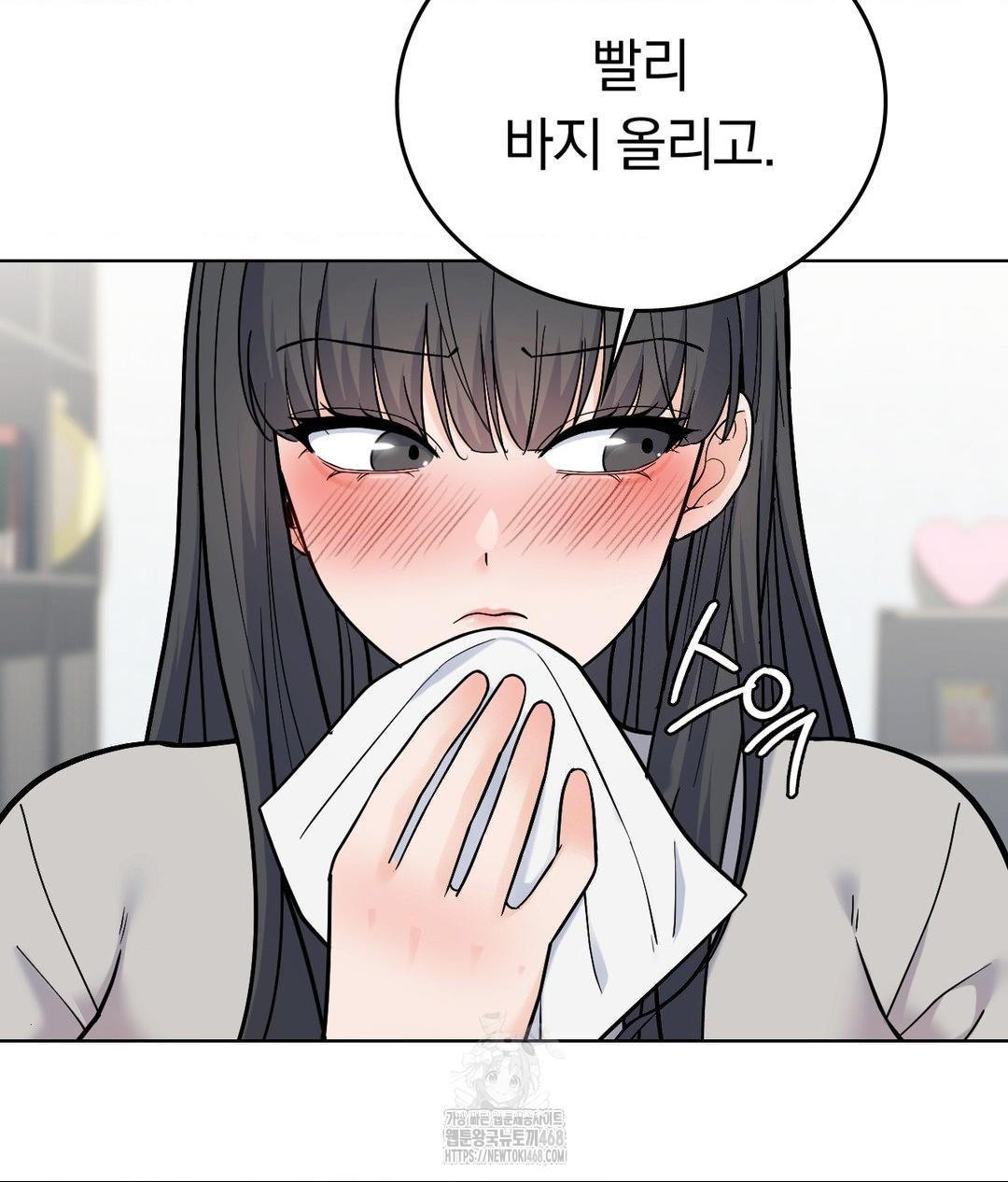 no-uploads-today-raw-chap-5-21