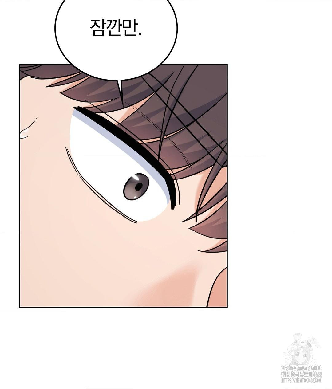no-uploads-today-raw-chap-5-36