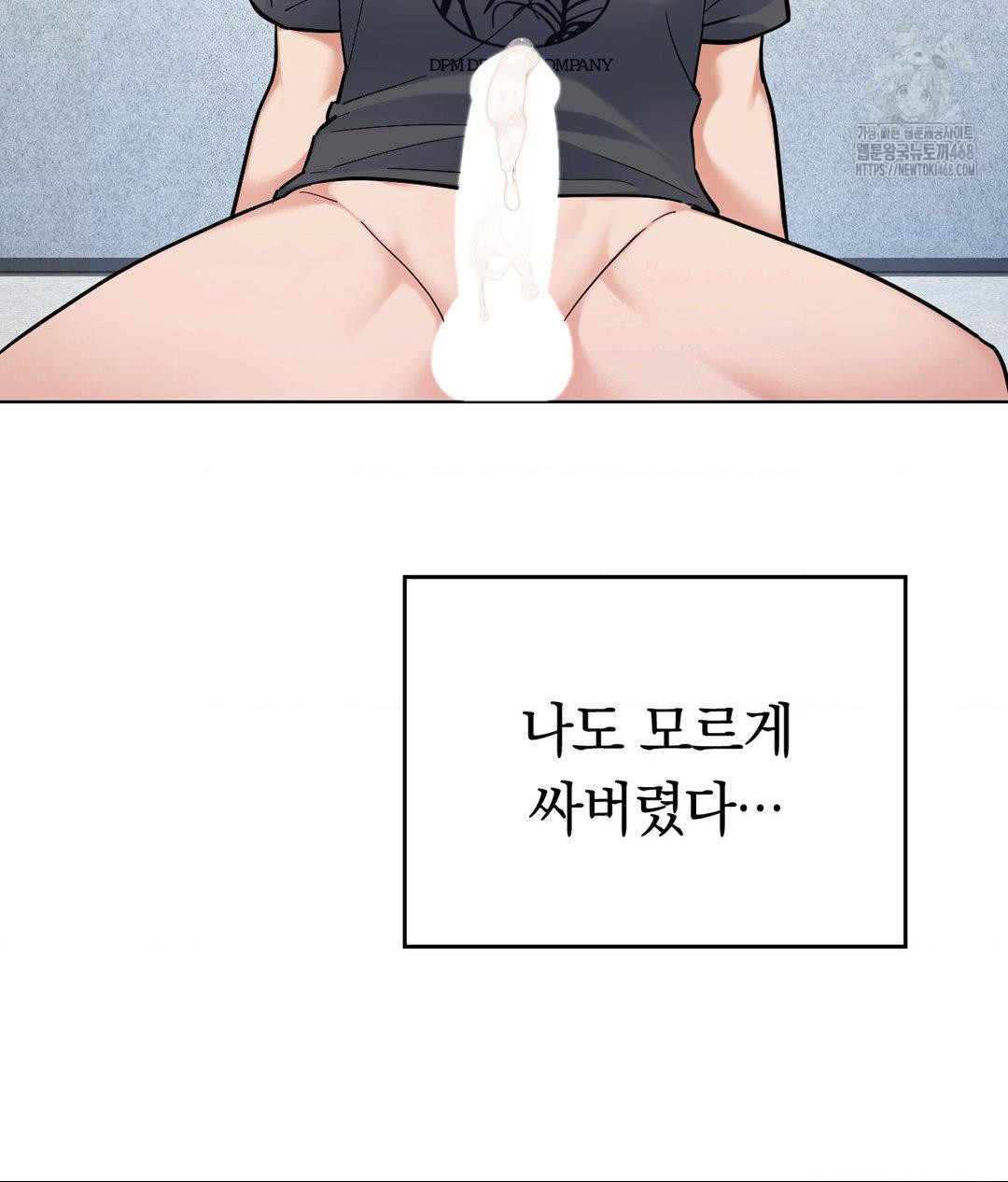 no-uploads-today-raw-chap-5-3