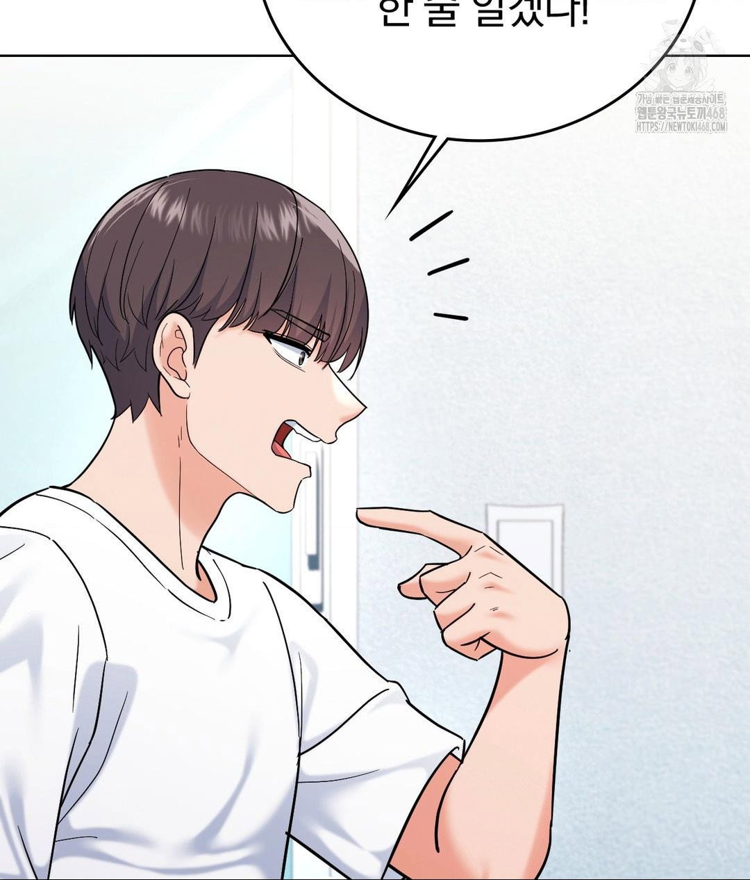 no-uploads-today-raw-chap-5-41