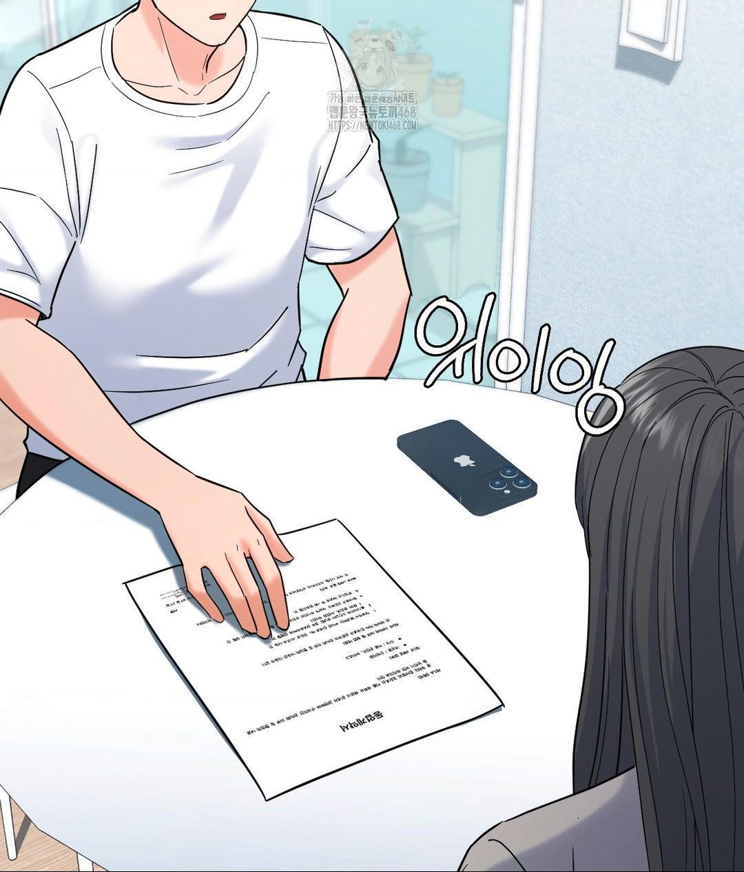 no-uploads-today-raw-chap-5-58