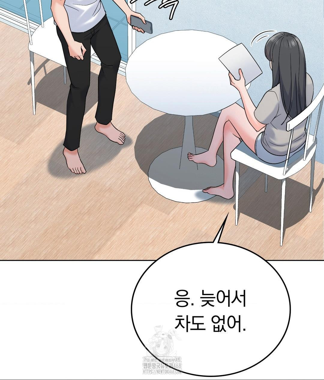no-uploads-today-raw-chap-5-62