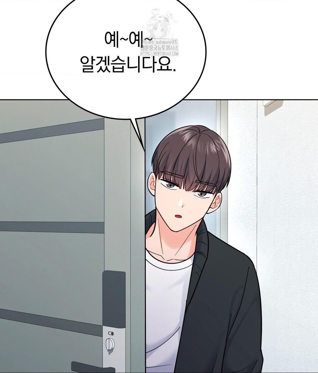 no-uploads-today-raw-chap-5-67