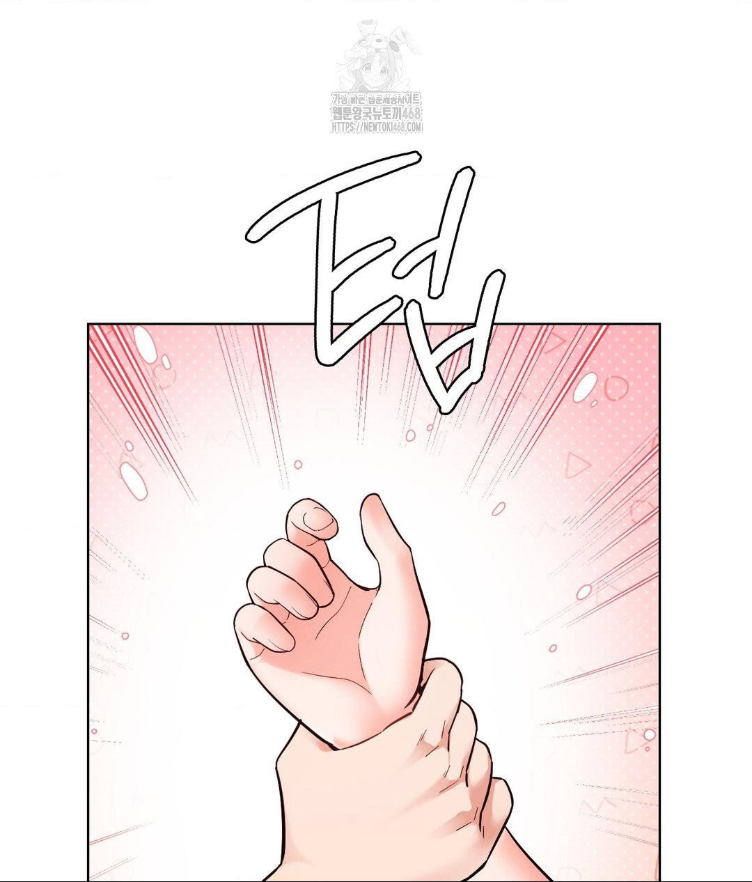 no-uploads-today-raw-chap-5-6