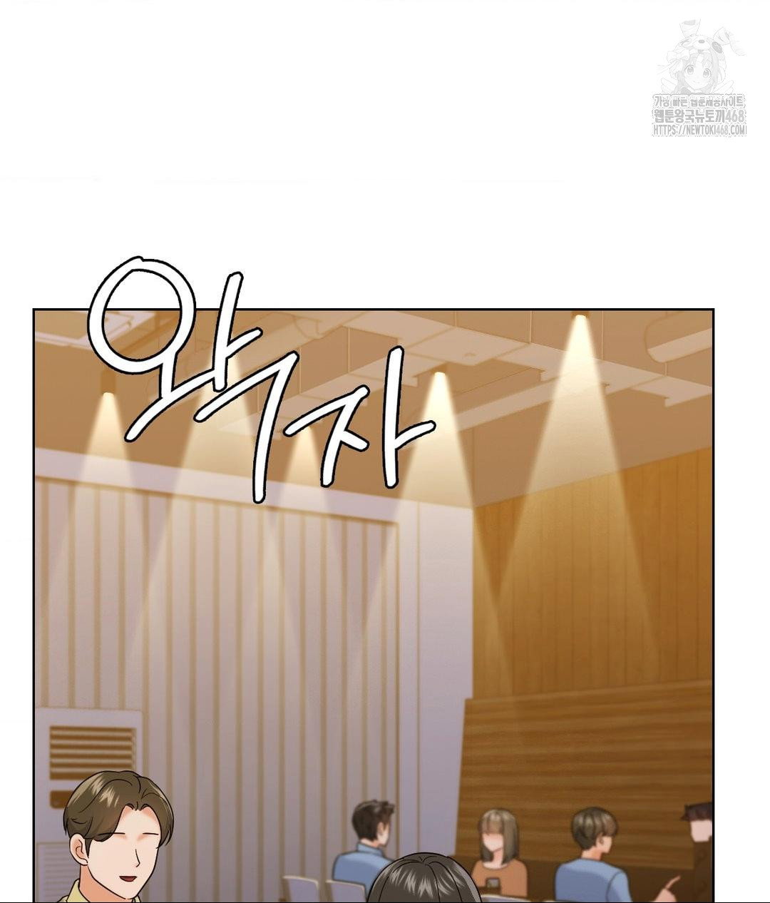 no-uploads-today-raw-chap-5-69