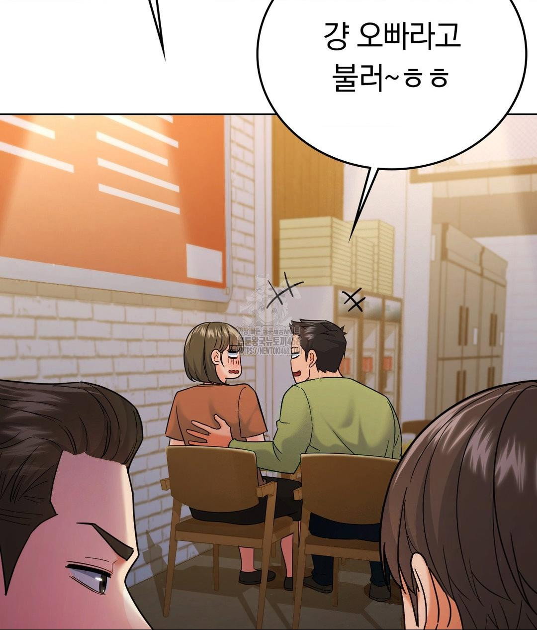 no-uploads-today-raw-chap-5-73