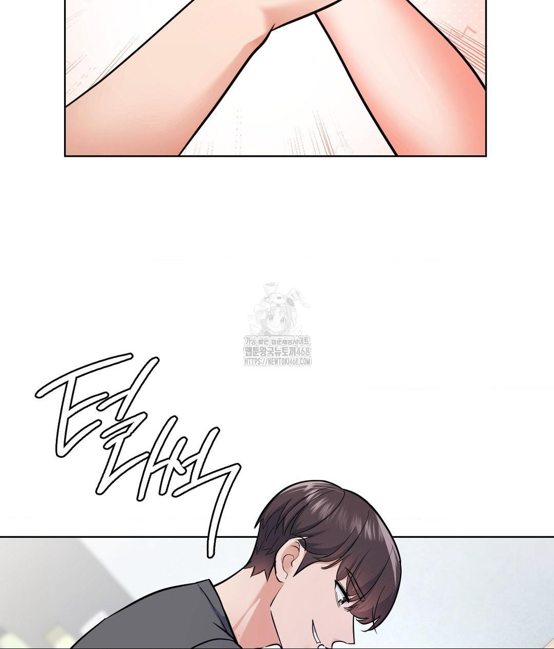 no-uploads-today-raw-chap-5-7