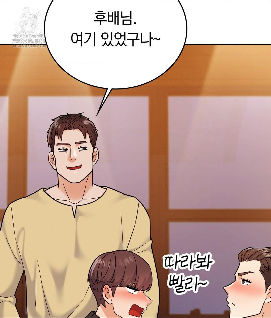 no-uploads-today-raw-chap-5-80