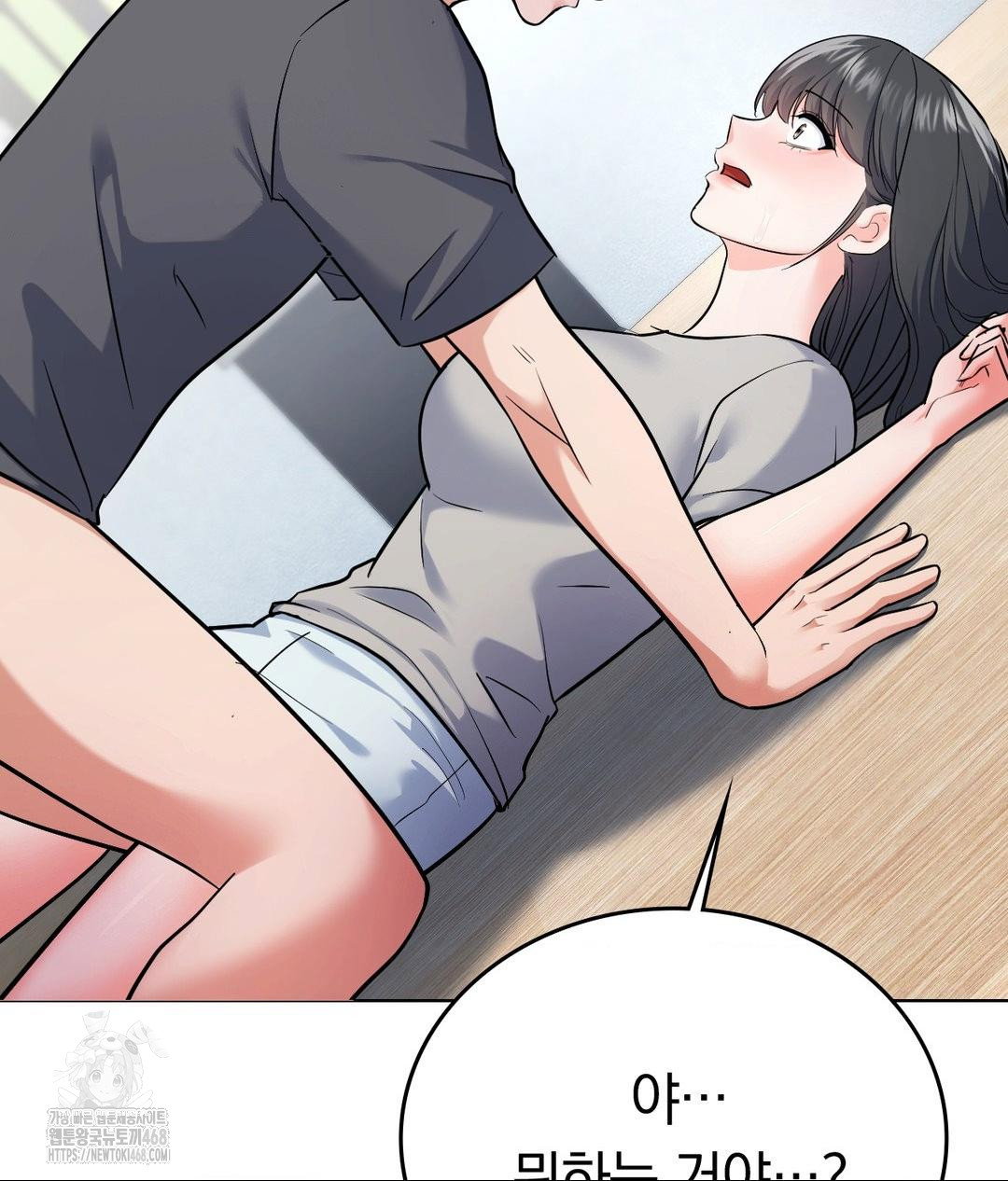 no-uploads-today-raw-chap-5-8