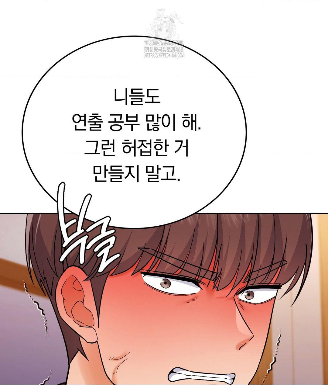 no-uploads-today-raw-chap-5-93