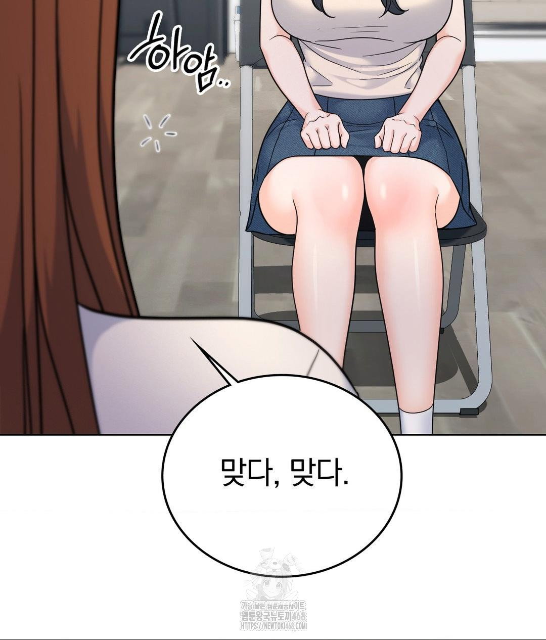 no-uploads-today-raw-chap-7-9