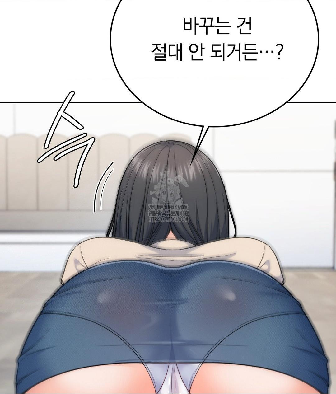 no-uploads-today-raw-chap-7-103