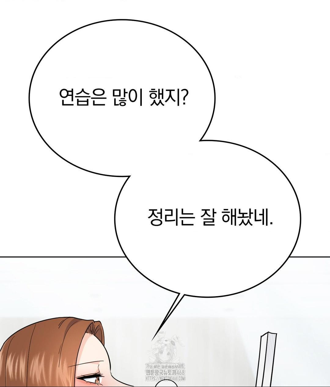 no-uploads-today-raw-chap-7-10