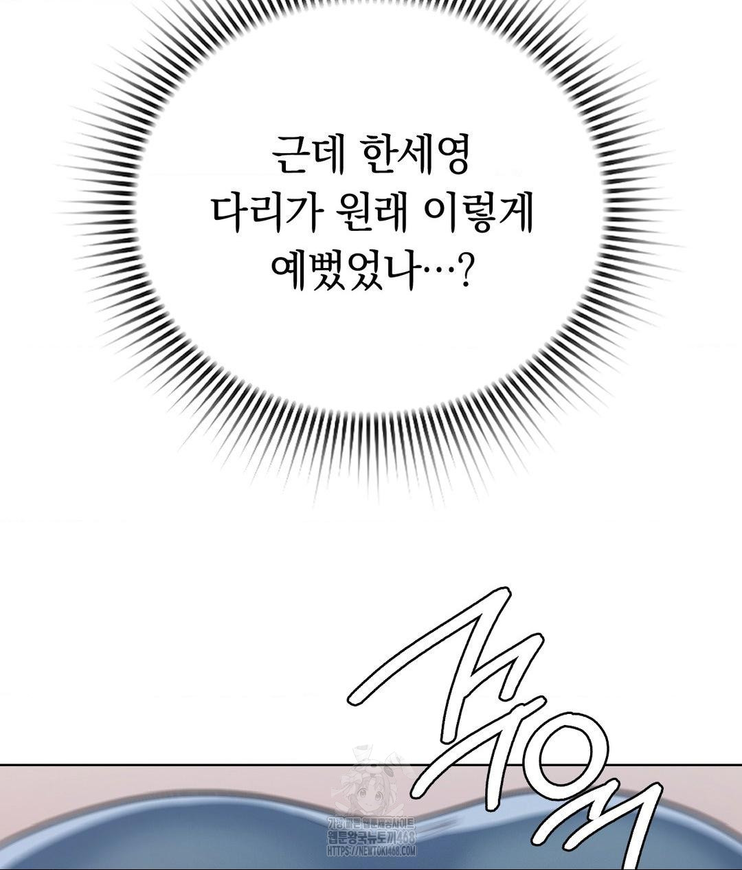 no-uploads-today-raw-chap-7-111
