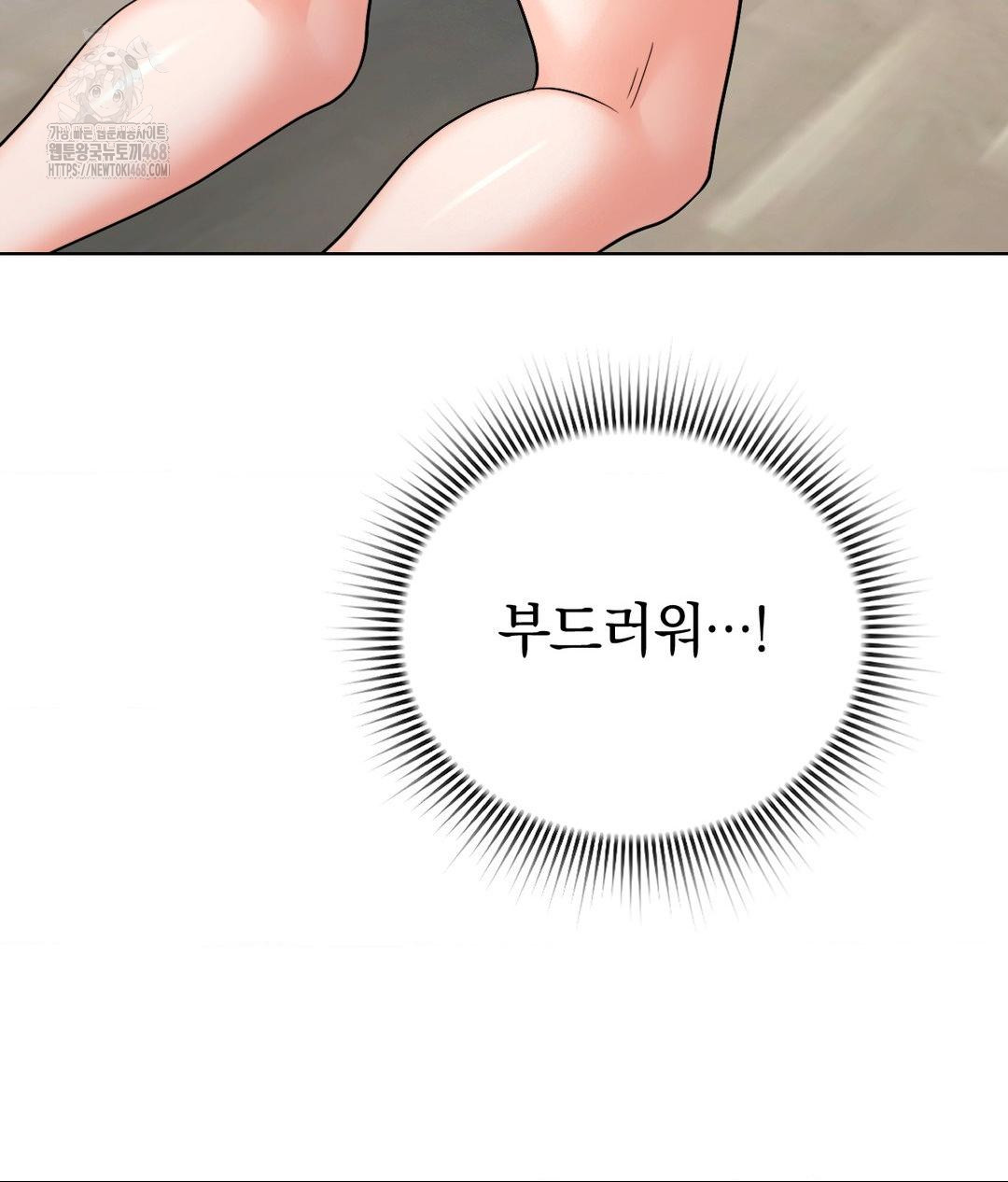 no-uploads-today-raw-chap-7-114