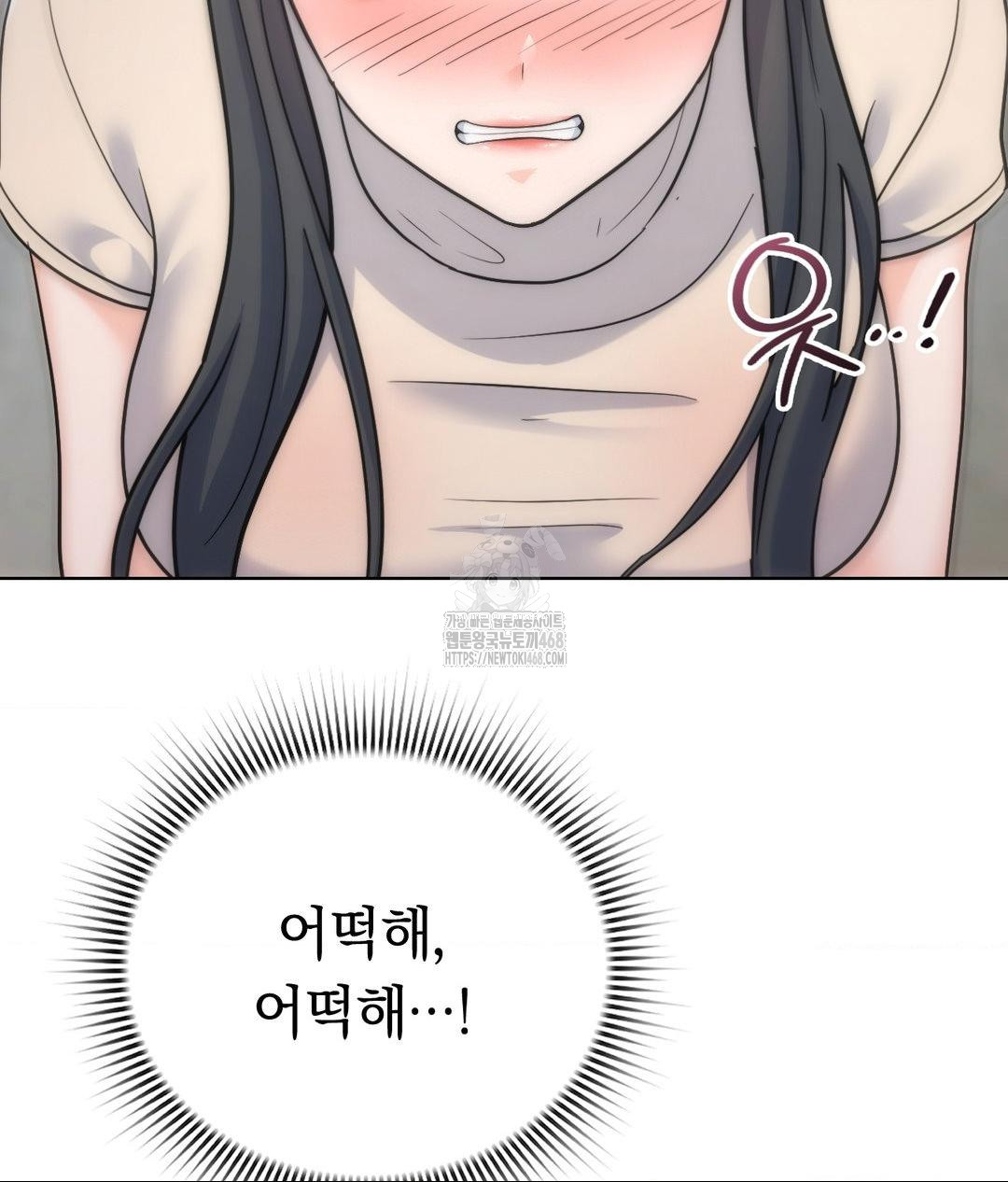no-uploads-today-raw-chap-7-116