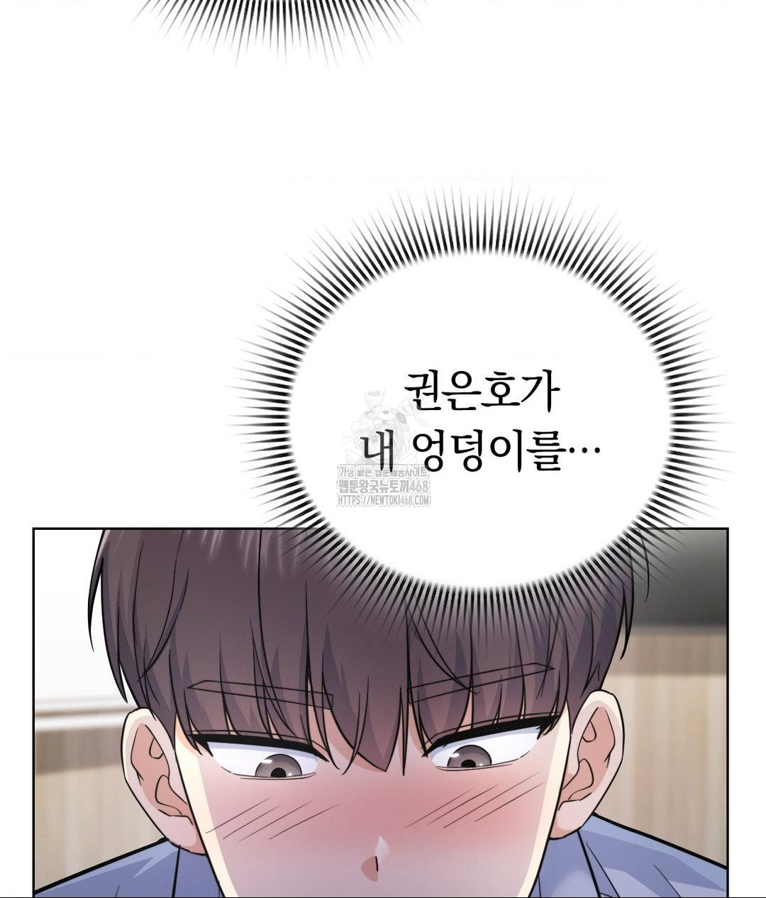no-uploads-today-raw-chap-7-117