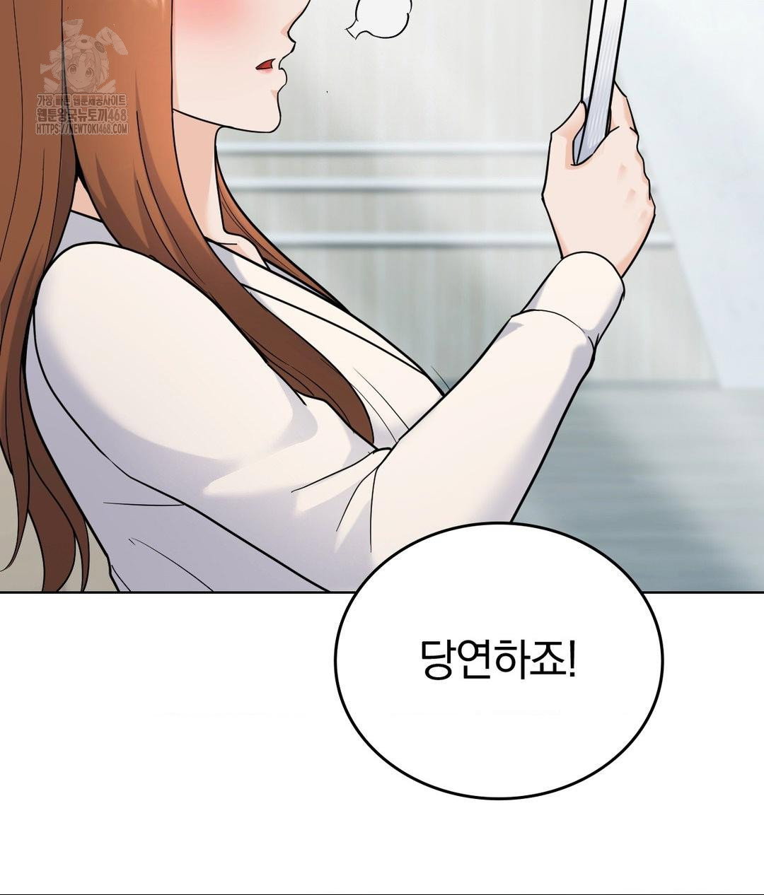 no-uploads-today-raw-chap-7-11