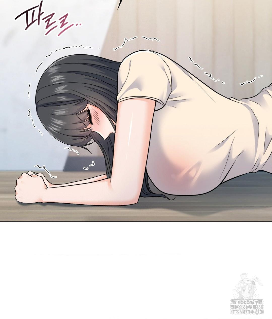 no-uploads-today-raw-chap-7-120