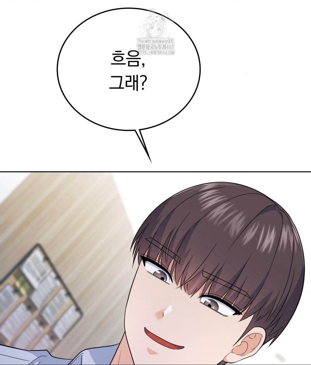 no-uploads-today-raw-chap-7-121