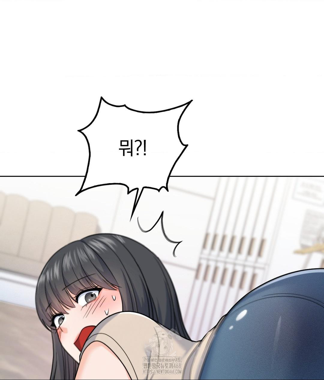 no-uploads-today-raw-chap-7-123