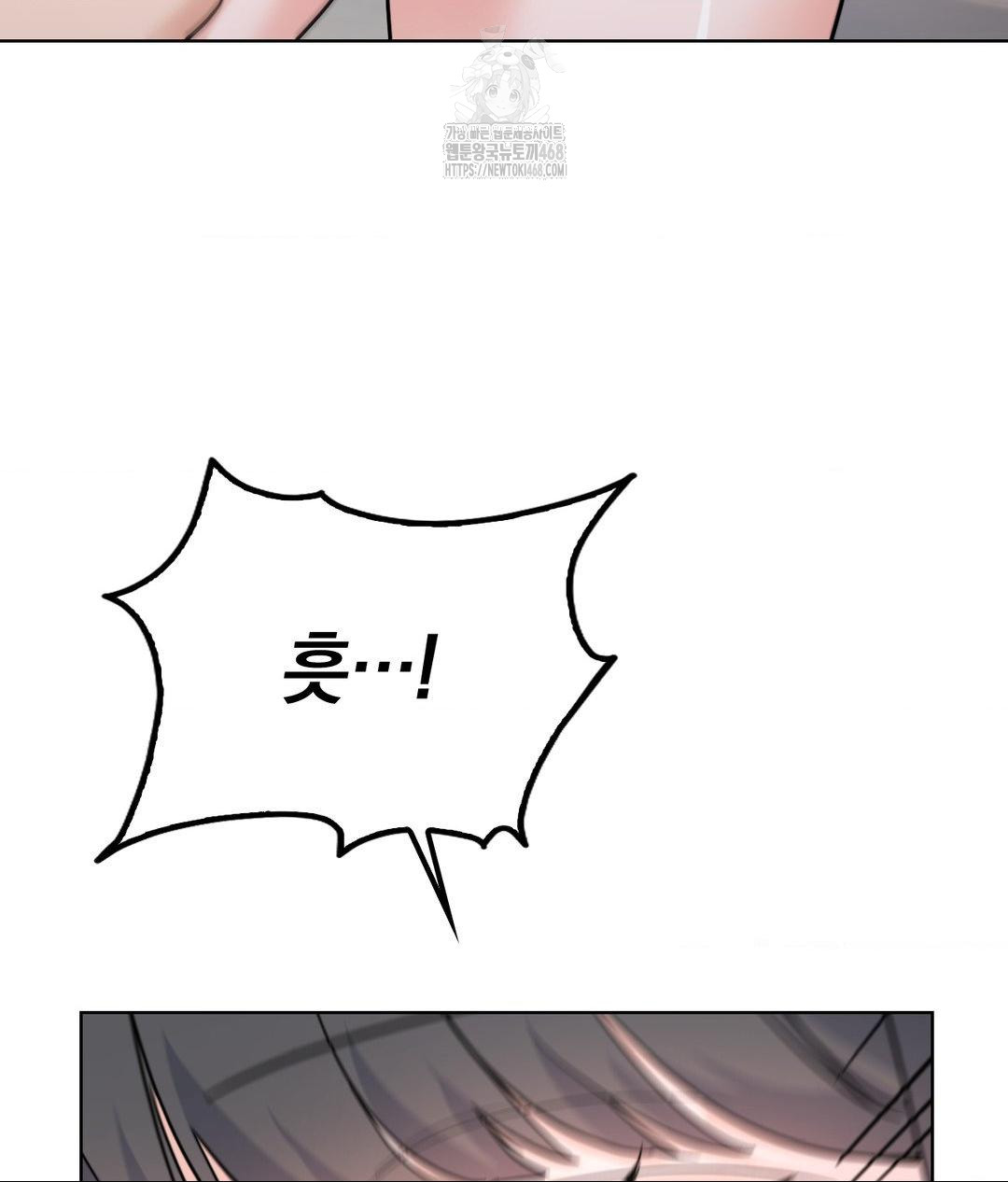 no-uploads-today-raw-chap-7-132