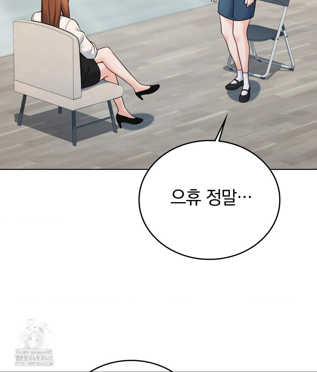 no-uploads-today-raw-chap-7-13