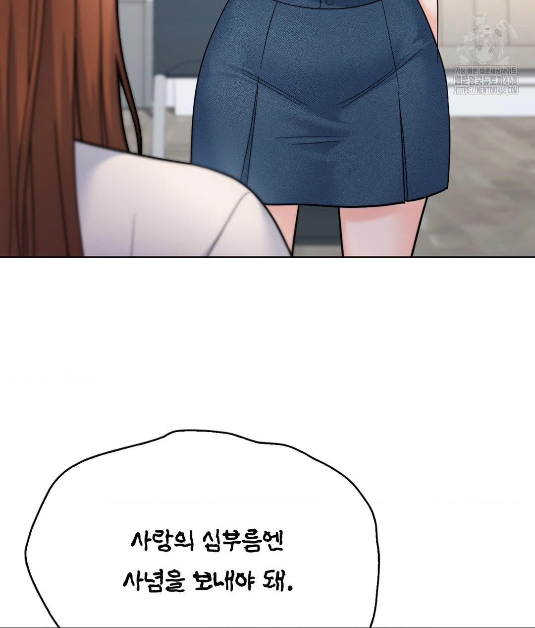 no-uploads-today-raw-chap-7-15