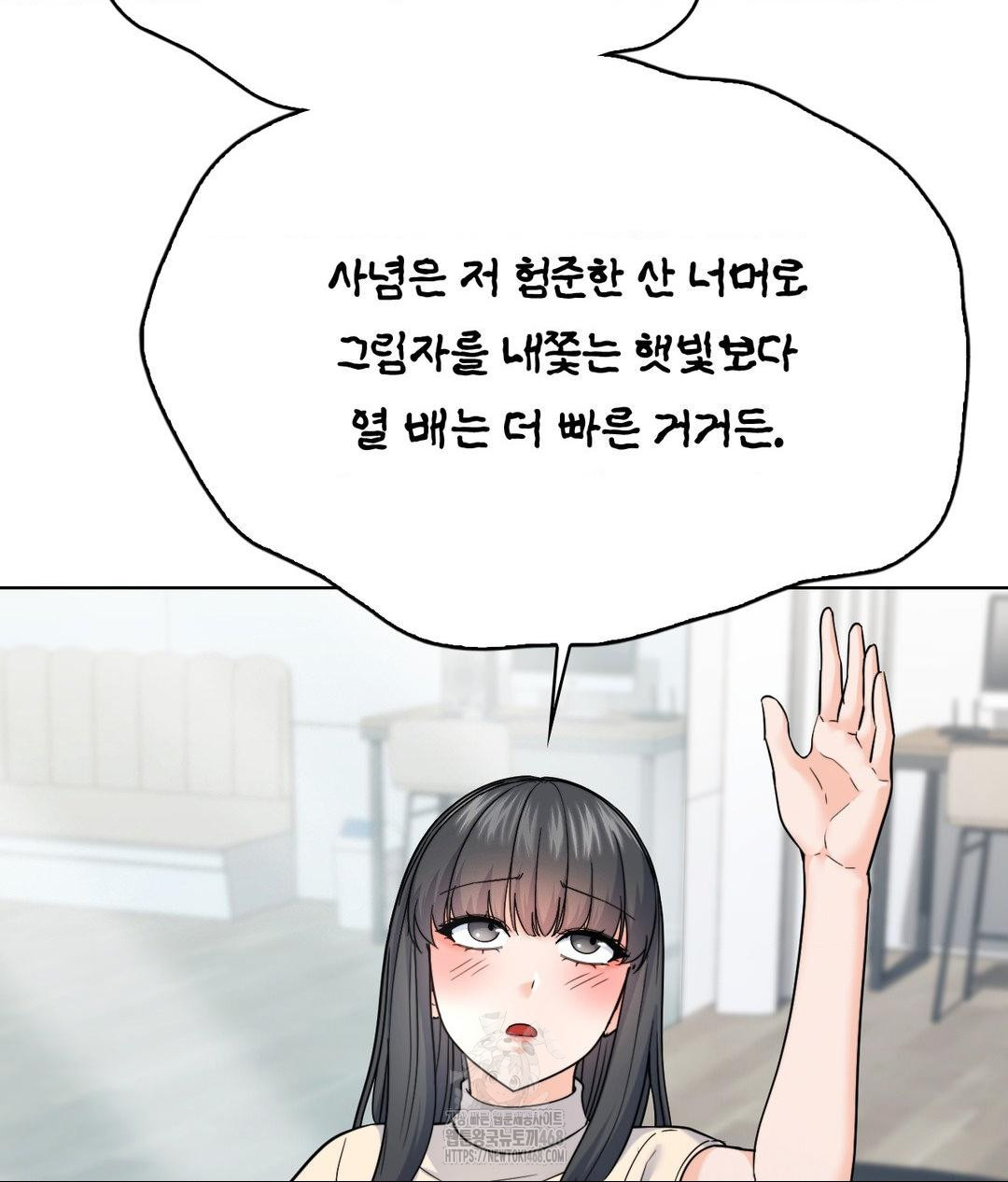 no-uploads-today-raw-chap-7-16