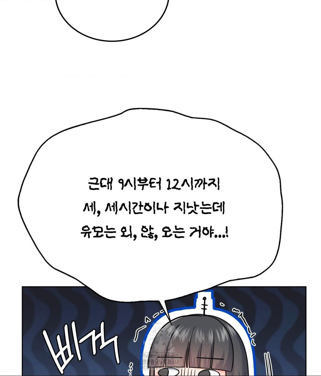 no-uploads-today-raw-chap-7-18