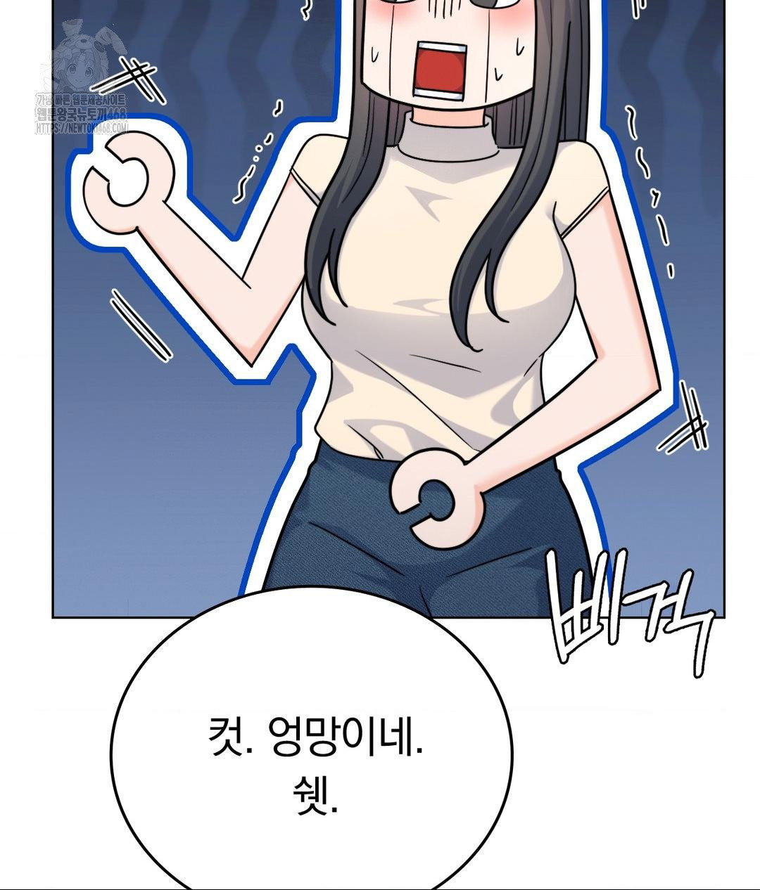 no-uploads-today-raw-chap-7-19