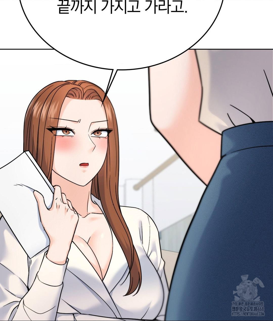 no-uploads-today-raw-chap-7-21