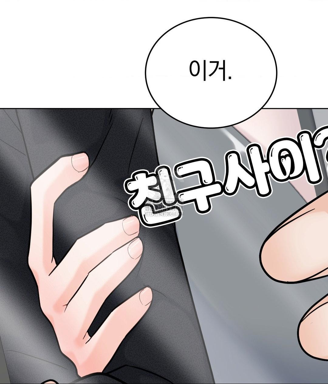 no-uploads-today-raw-chap-7-25