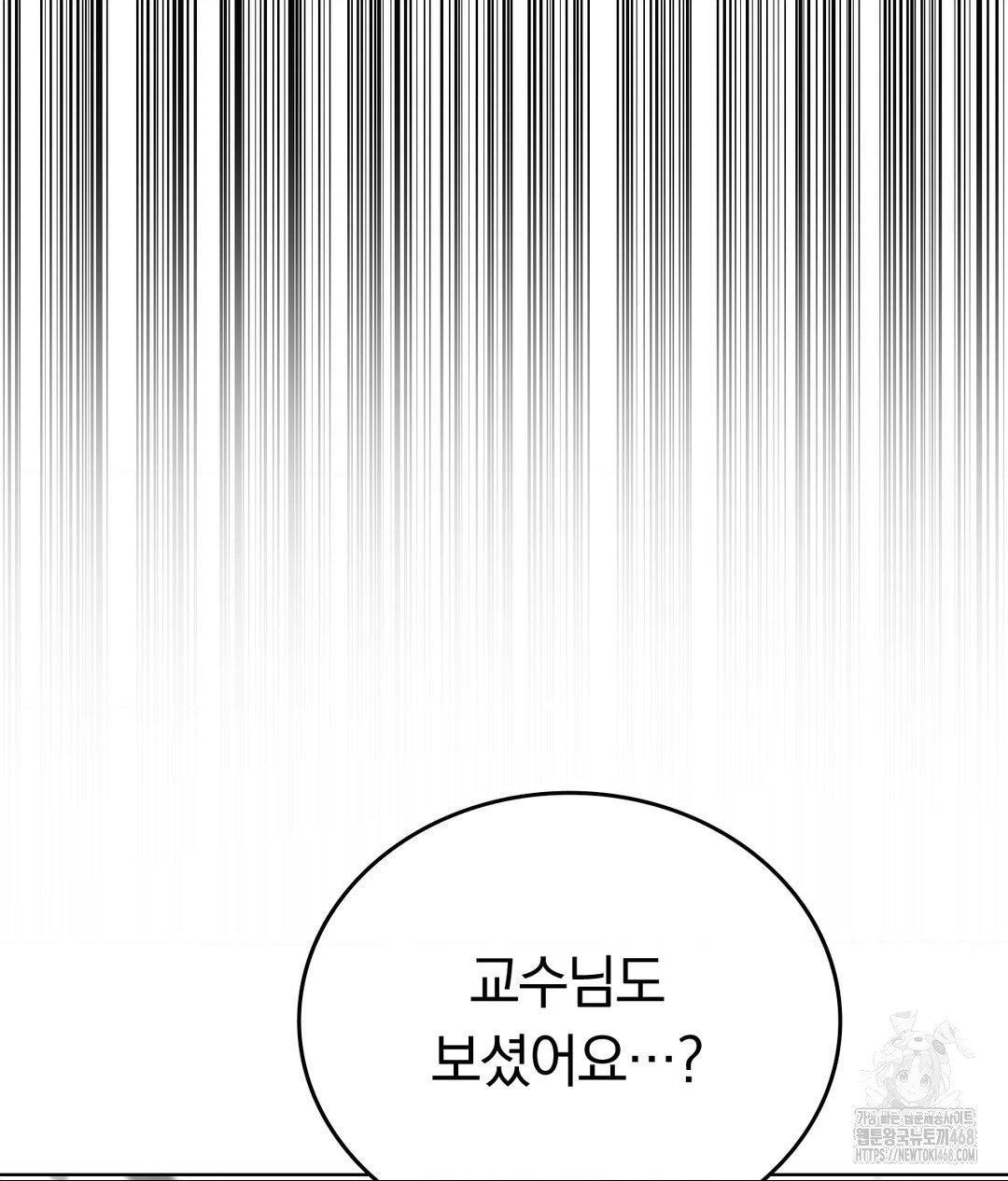 no-uploads-today-raw-chap-7-28
