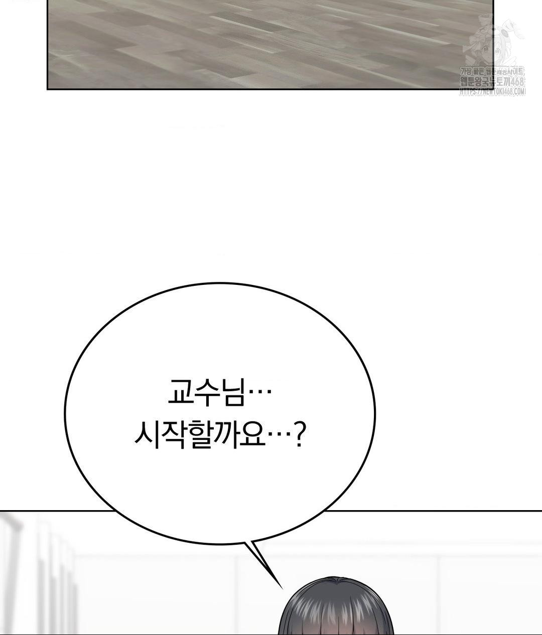 no-uploads-today-raw-chap-7-2