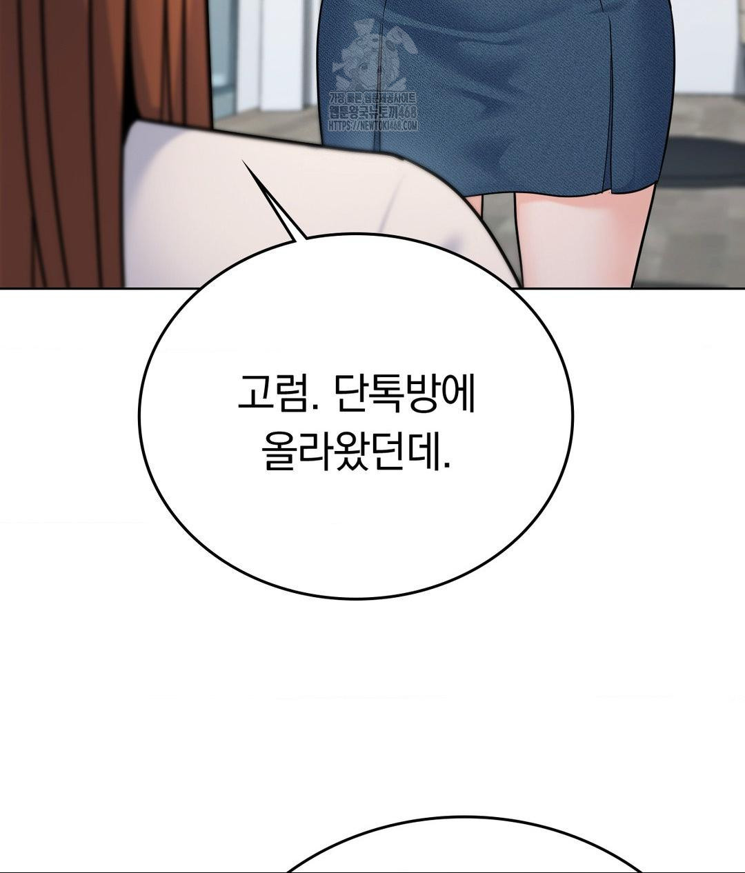 no-uploads-today-raw-chap-7-30