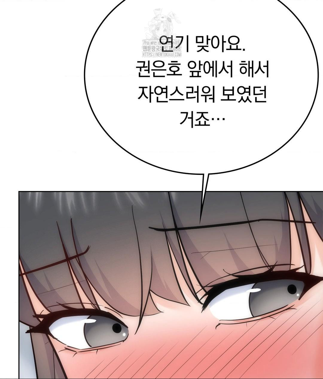 no-uploads-today-raw-chap-7-31