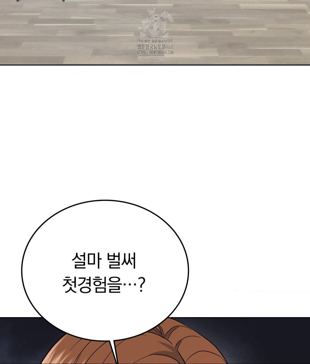 no-uploads-today-raw-chap-7-36